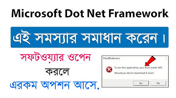 Fixed To Run This Application You Must Install.Net Framework - Dot Net Framework Windows 10