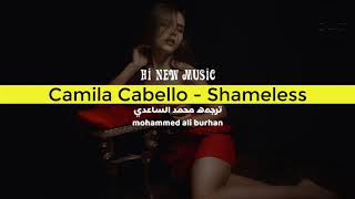 Camila cabello - shameless 2019 | مترجمه