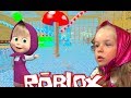 МАША И МЕДВЕДЬ КРУТОЙ АВАПАРК в ROBLOX ! Что Там ВНУТРИ Почему ПЛАТНЫЕ ГОРКИ