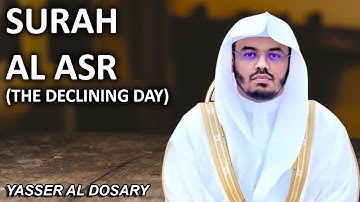 Surah Al-Asr | ENGLISH (سورة العصر) - Sheikh Yasser Al Dosary (الشيخ ياسر الدوسري)