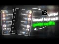 آموزش ساخت ادیت ترند اینستاگرام با برنامه الایت موشن | Alight motion | text animation