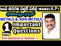 10th class public exams-2025 | Important 1 mark questions from Metals &amp; Non-metals !