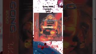 1993 Gong 2000  Mulut Mulut gong2000 shorts short short shorts viral fyp