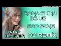 Sanu Tere Wangu Rona Sikha De Ve song DJ Remix  Rona Sikha De Ve Punjabi Sad Song Dj Remix 2026