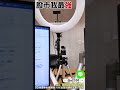 【股市我最強】115/05/13 百元補漲股(歡迎來電同步操作) #shorts