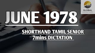 June 1978 Shorthand Dictation Tamil Senior Speed 7Mins