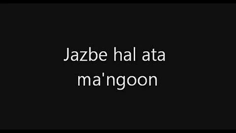 Jazbe hal ata mangoon - Syed Tanweer Hussain
