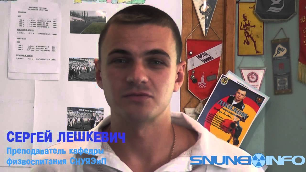 Интервью о Спартакиаде (баскетбол, Севастополь, СНУЯЭиП) - YouTube