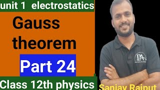 gauss theorem class 12th physics in Hindi