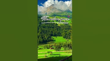 Natural space #subscribe #youtubevideo #youtubeshorts #natural #channel #like