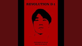 Revolution D-1 Guide