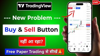 Tradingview app Buy Sell Button हट गया | Tradingview App आया बड़ा अपडेट 🔥 Free Paper Trading screenshot 3