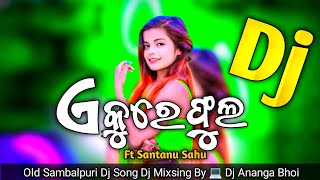 A Kure Phula Ft Santanu Sahu Old Sambalpuri Dj Song Dj Ananga Bhoi