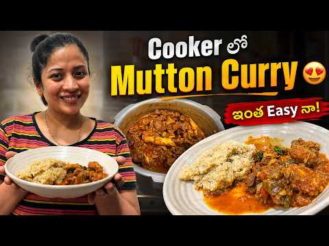 Easy Mutton Curry in Cooker 😍 | Home Style | Sushma Kiron