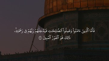 تلاوة مؤثة وقديمة وجميلة من سورة الجاثية | بصوت القارئ عبد الله الحميد