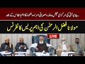 Live  maulana fazlur rehmans important press conference