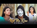 Rab na kare ke ye zindagi  broken heart  revenge love story  unique yt