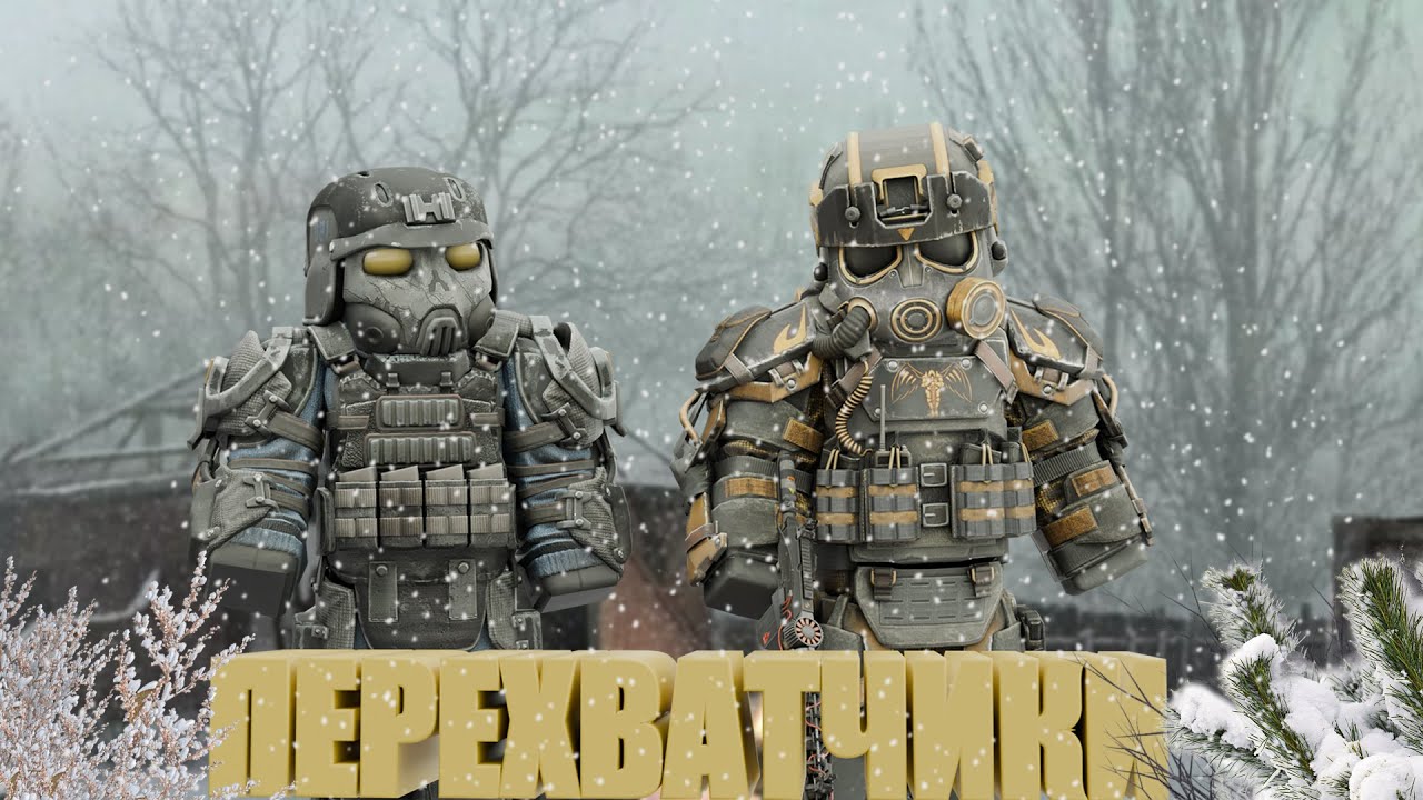 Выбили КУЧУ артов | Перехватчики на выбросах | Типичный север | СТАЛКРАФТ | STALCRAFT:X