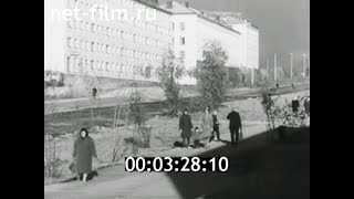 1968г. г. Апатиты Мурманская обл