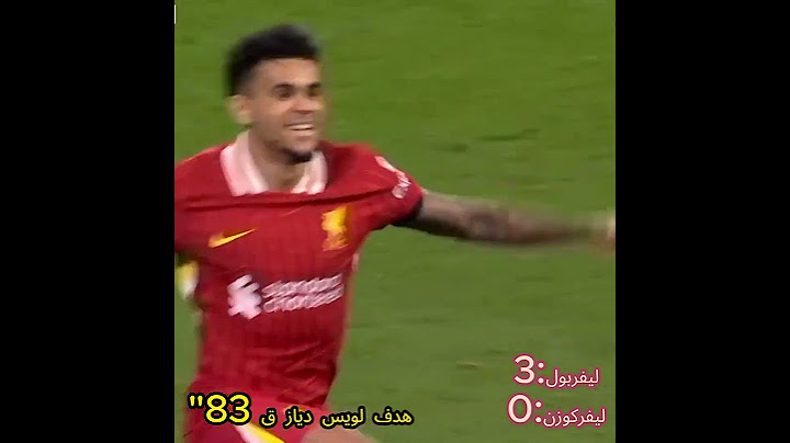 مباراة ليفربول وباير ليفركوزن ملخص المياراة في اقل من دقيقة  #ليفربول #ليفركوزن #دوري_ابطال_اوروبا