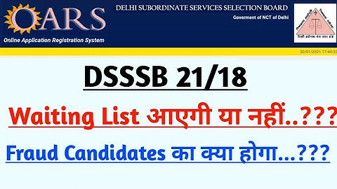 DSSSB 21/18 Stenographer Result Analysis