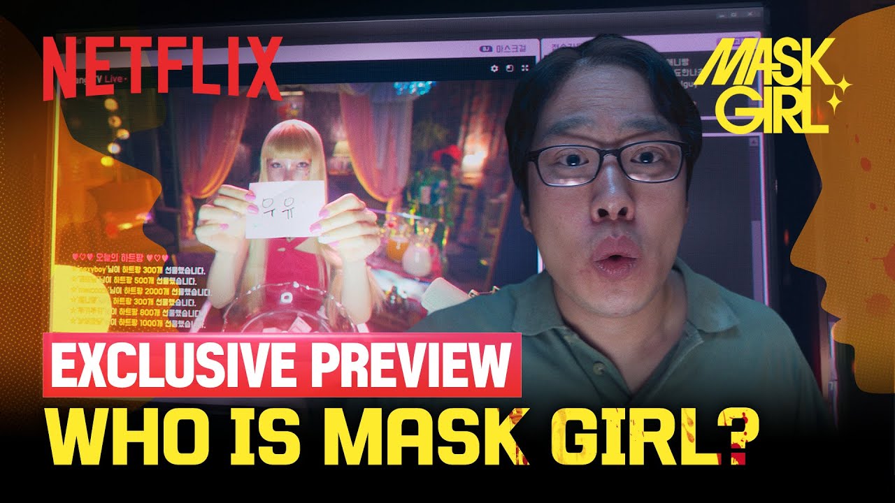 Exclusive Preview] Who's watching Mask Girl?