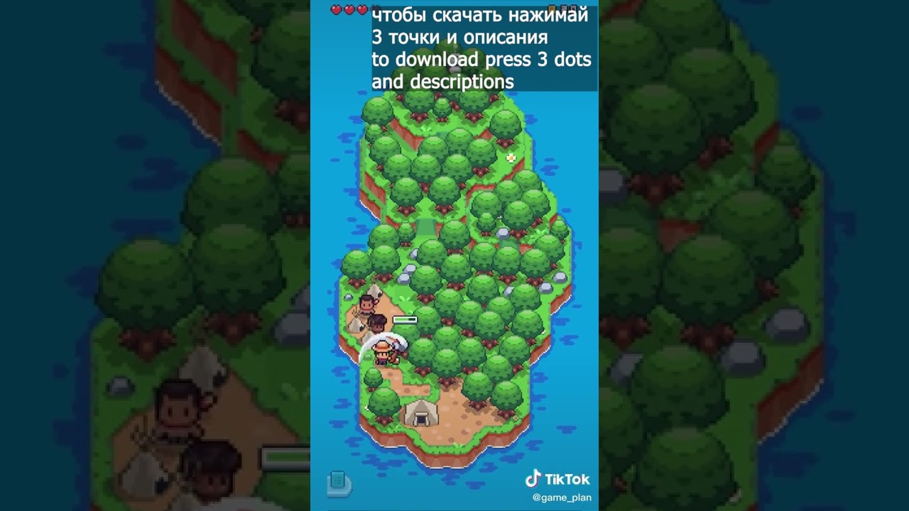 Лучшие игры на телефон 