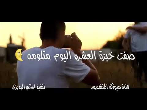 محمد الحلفي عايش لغيري الوصف مهم