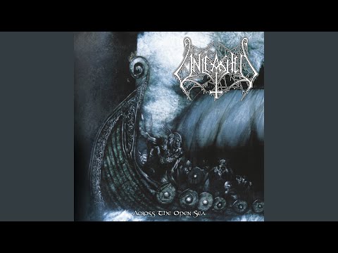 The One Insane (remastered)