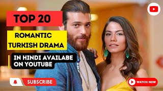 Best turkish drama in hindi on youtube | Turkish Drama in urdu | Best Turkish series #turkishdrama