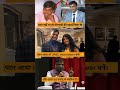 🎯 UPSC Interviewer Vijender Chauhan Sir 💯 #upsc​ #motivation​ #ytshorts​ #shorts​ #ias​ #ips​ #viral