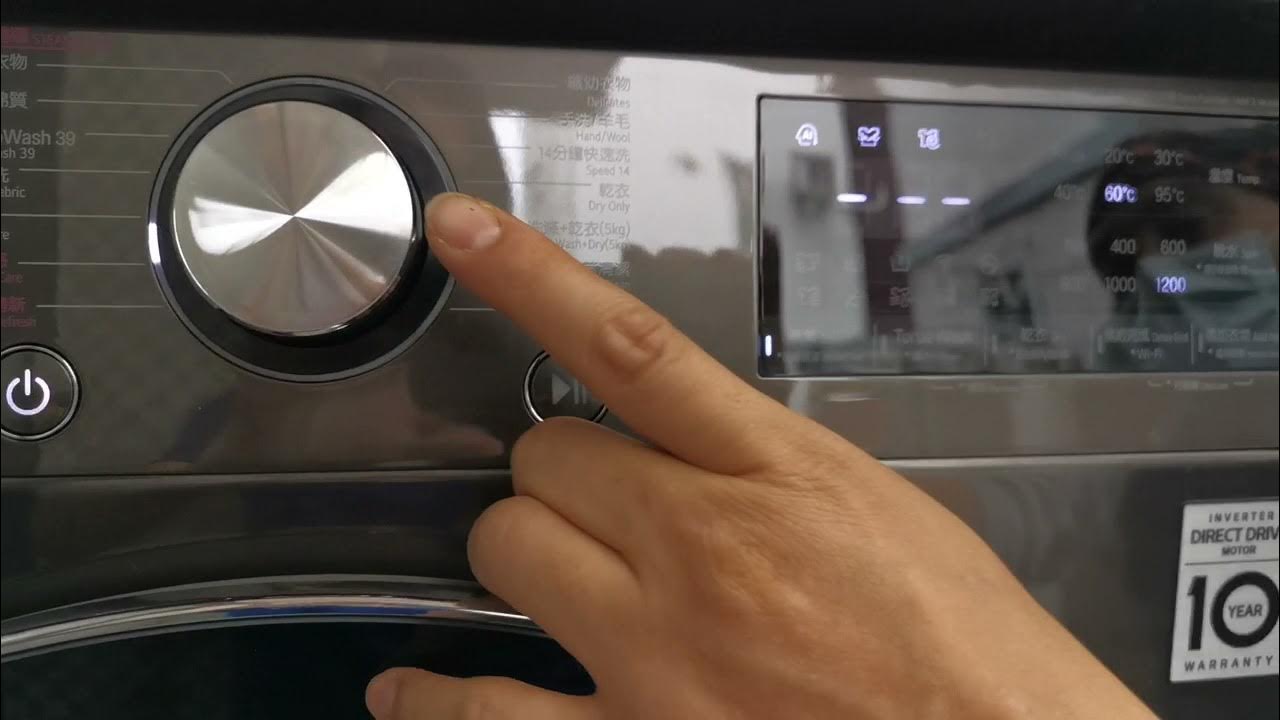 LG washing machine YouTube