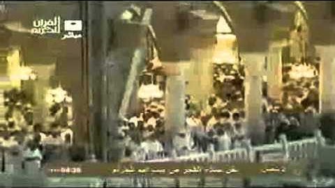 تلاوه مؤثره من صلاة الفجر معالي الشيخ أ. د .عبدالرحمن السديس
