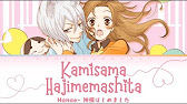 Kamisama Hajimemashita 神様はじめました Lyrics Hanae Kan Rom Eng Youtube