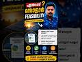 എന്താണ് Solar FEASIBILITY? 🤔 സോളാർ എടുക്കുന്നതിന് മുൻപ് നിർബന്ധമായി അറിയണം!