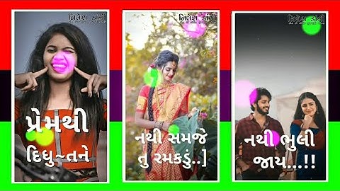 Arjun Patel New Gujarati 2021Status||Kishor Patel Gujarati timli Remix Status_||