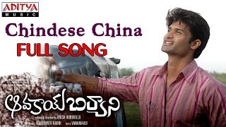 Watch : aavakaya biriyani telugu movie chindese china full song ||
kamal kamaraju, bindhu madhavi subscribe to our channel -
http://goo.gl/tvbmau enj...