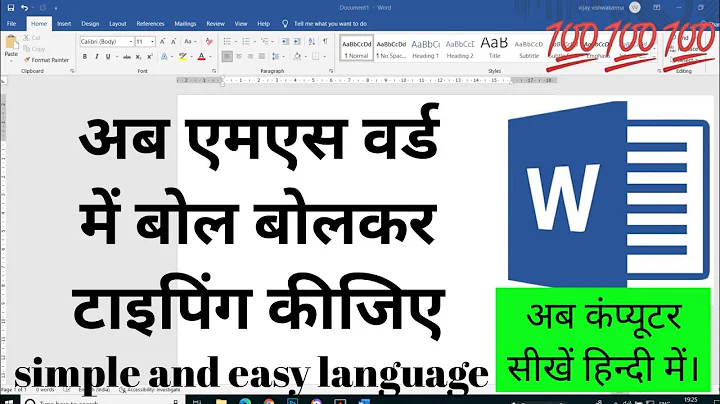 How to enable voice typing in MS word in Windows 10 No download