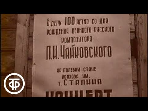 Video: 1940. U Povijesti - Alternativni Prikaz