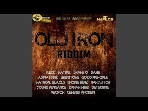 صدای آهن قدیمی