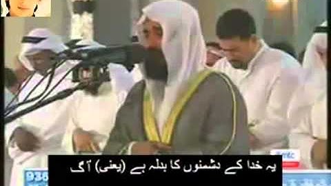 تلاوة رائعة مع خشوع و بكاءi للشيخ مشاري بن راشد العفاسي