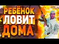 РЕБЁНОК ЛОВИТ ДОМА ГТА 5 РП + РОЗЫГРЫШ МАШИНЫ | GTA 5 RP | ЛОВЛЯ ДОМОВ ГТА 5 РП | ПРОМО:BOOM