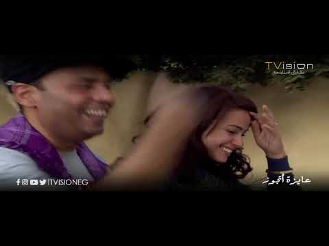 عاوزة تعرفي شاب مثقف زي محمود عبد المغني لازم تعملي حسابك في فكة عايزة أتجوز