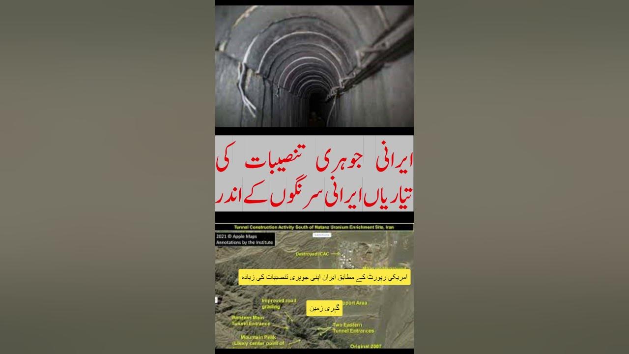 Preparations of Iranian Nuclear Facilities Inside of the Tunnels gin