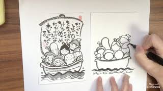 いい初夢を見よう！回文七福神の描き方。