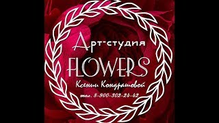 ЦВЕТЫ ГИГАНТЫ Оформление свадьбы Дмитрия и Александры 05.08.2017г. Цветочными деревьями. ЦВЕТЫ ГИГАНТЫ Оформление свадьбы Дмитрия и Александры 05.08.2017г. Цветочными деревьями.