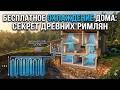 Бесплатный холод из земли: почему эту технологию скрывают от нас?