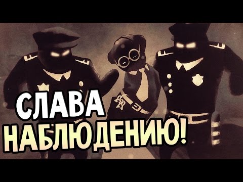 Видео: Beholder Прохождение На Русском #2 — СЛАВА НАБЛЮДЕНИЮ! BETA!
