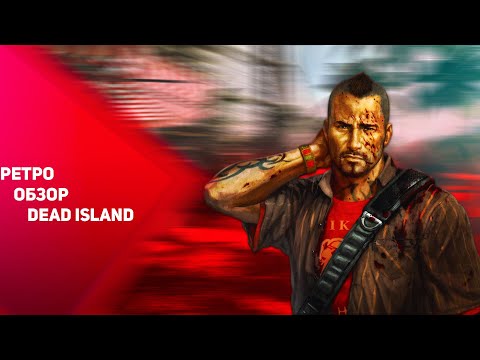Wideo: UK Top 40: Dead Island Wciąż Na Szczycie