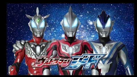 中日字幕 超人力霸王geed 主題曲 Geed之證 Ultraman Geed Op Geedの証 تحميل Download Mp4 Mp3